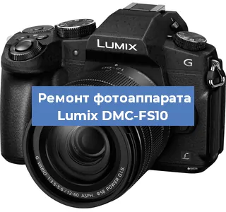 Замена системной платы на фотоаппарате Lumix DMC-FS10 в Москве
